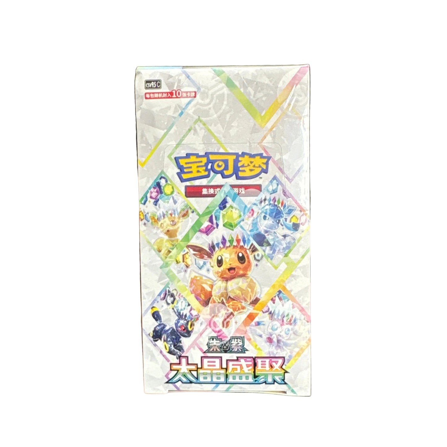 Toby - Terastal Grand Gathering - Booster Box - Chinese Pokemon Cards