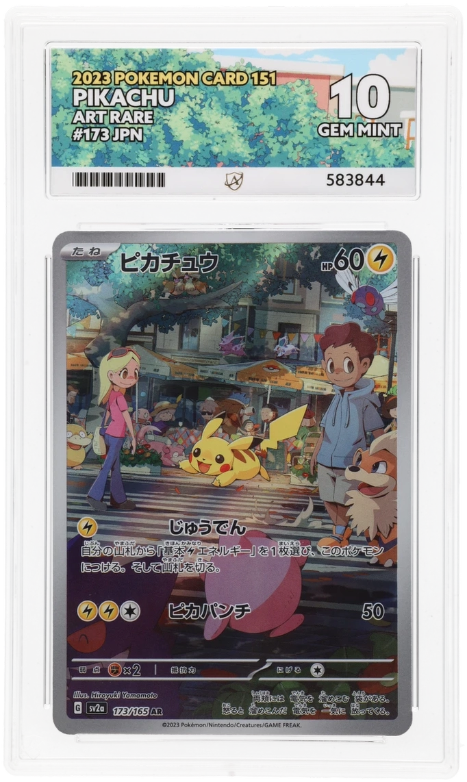 Ace 10 - Pikachu #173 Japanese - Pokemon Card