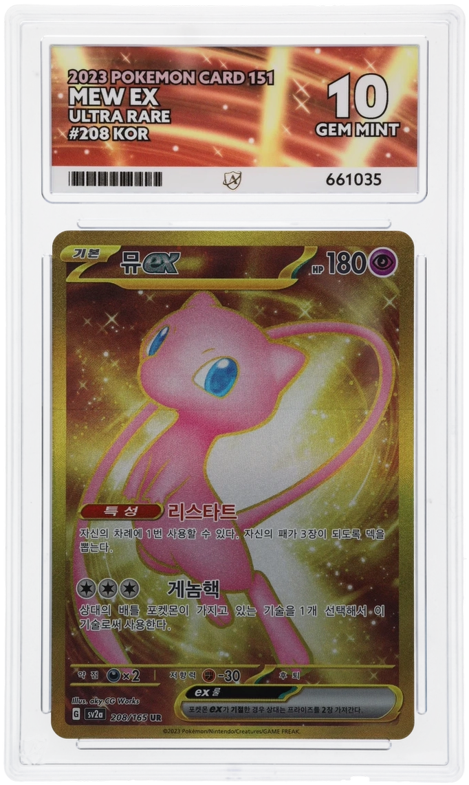 Ace 10 - Mew EX #208 - Korean 151 - Pokemon Card