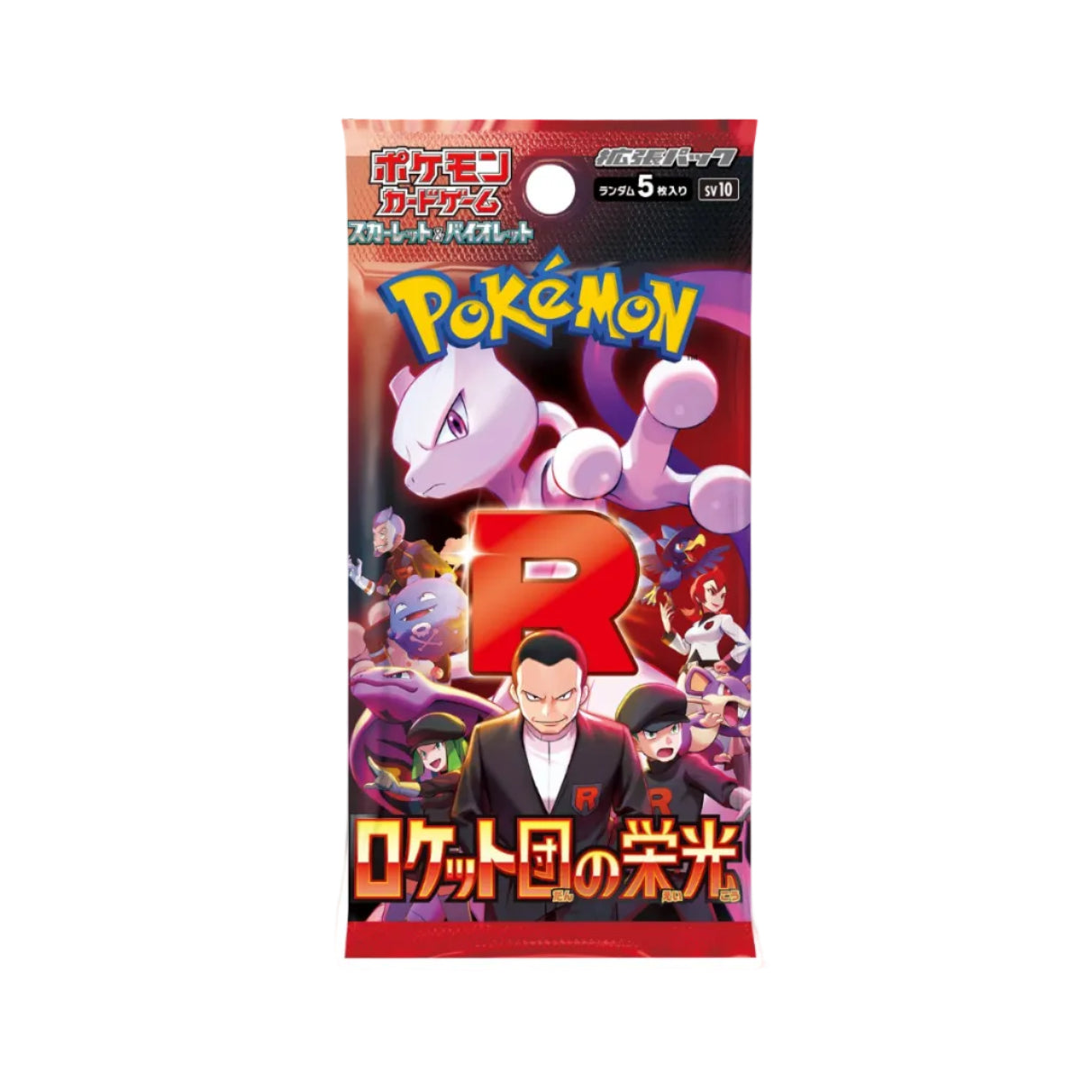 Glory Of Team Rocket - Booster Pack - Japanese Pokemon Cards