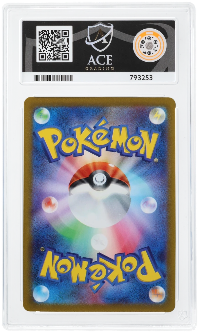 CC - ACE 10 - Rayquaza Vmax - 793253 - Pokémon Cards