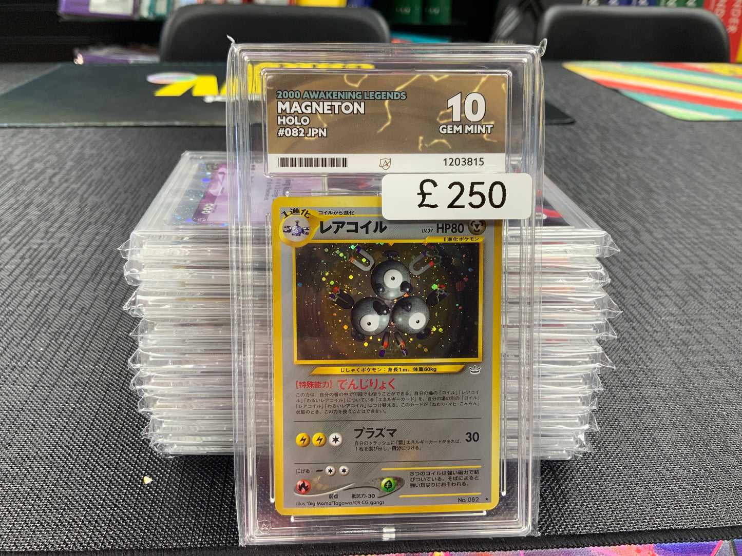 CC - Magneton 082 JPN - Ace 10 - 1203815
