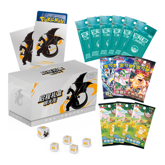 POKEMON: Charizard ETB Gift Box - 151 'Adventure' Collection Box - Simplified Chinese
