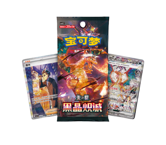 Dark Crystal Blaze (CSV5C) FAT PACKS BOOSTER BOX - Simplified Chinese Pokemon