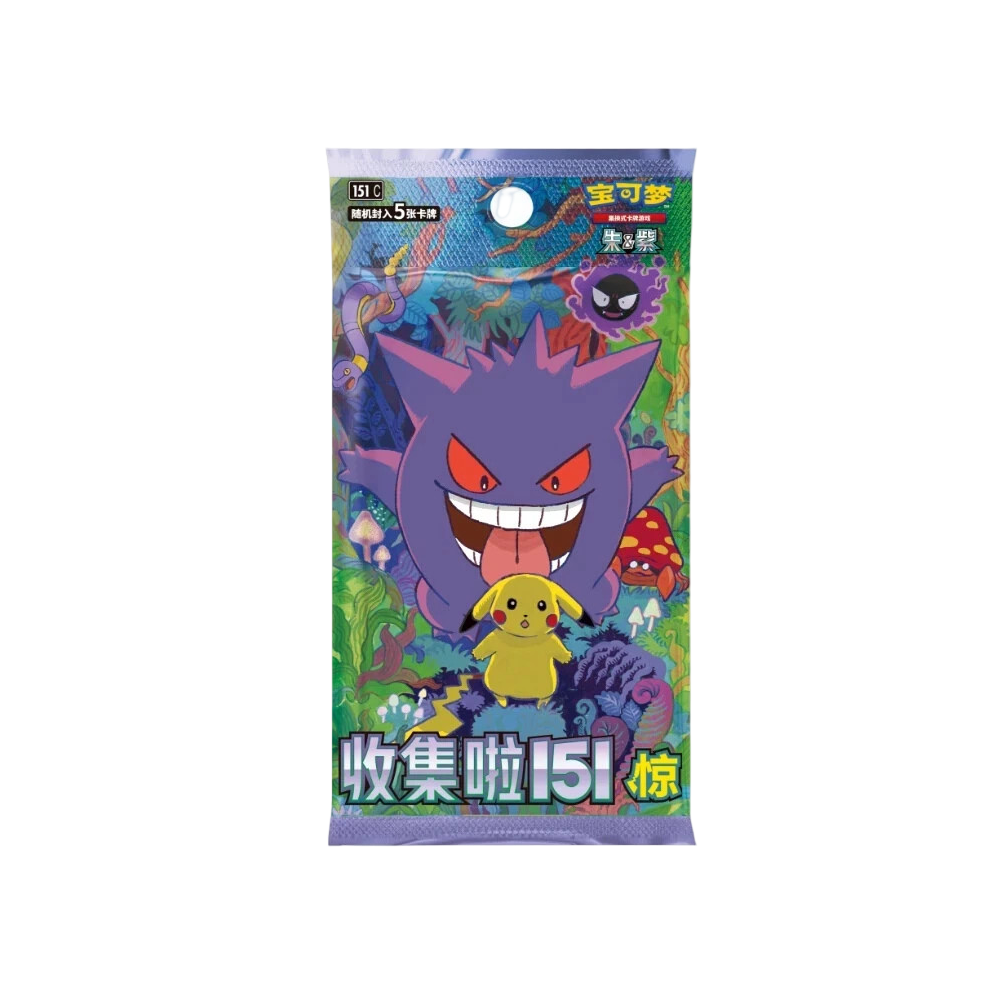 151C Surprise - SLIM PACKS - Simplified Chinese - Booster Pack