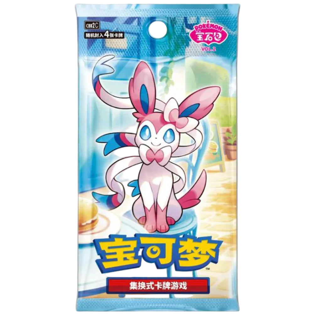 Gem Vol.2 - Simplified Chinese - Booster Pack