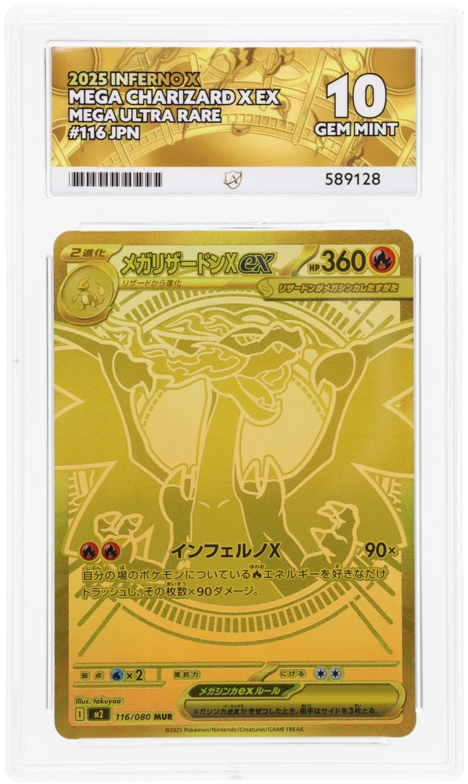 mega charizard secret rare card Ace 10 - Mega Charizard X EX Gold #116 Japanese - Inferno X