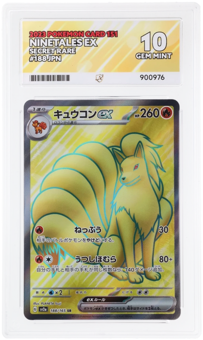 ACE 10 - Ninetales #188 - 151 - Japanese - Pokemon Card