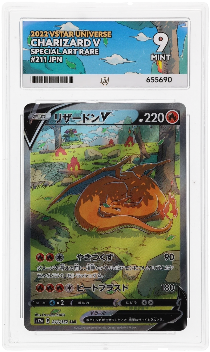 Ace 9 - Charizard V #211 Japanese - Pokemon Card