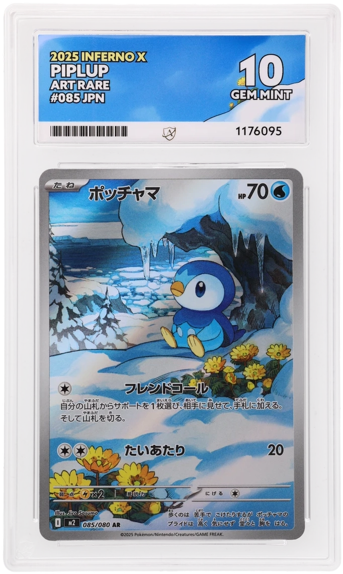 CC - Ace 10 - Piplup #085 - 1176095 - Pokemon Cards