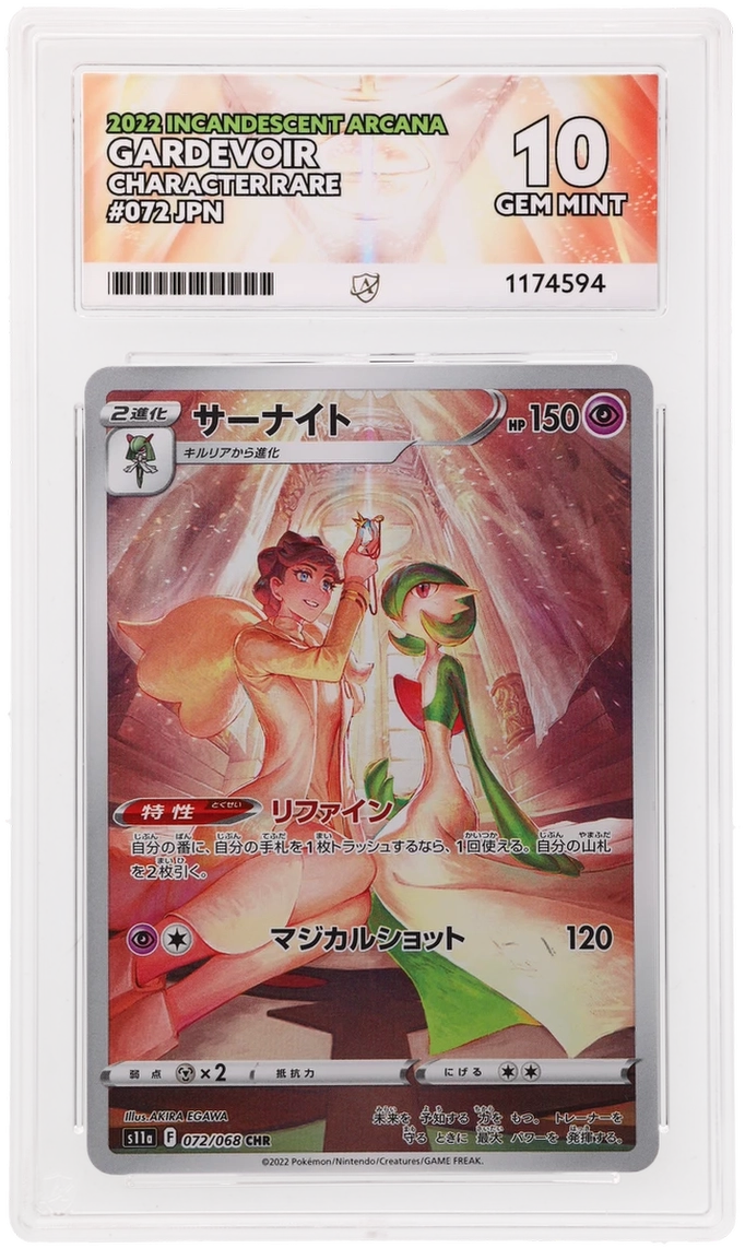 CC - Ace 10 - Gardevoir #072 - 1174594 - Pokemon Cards