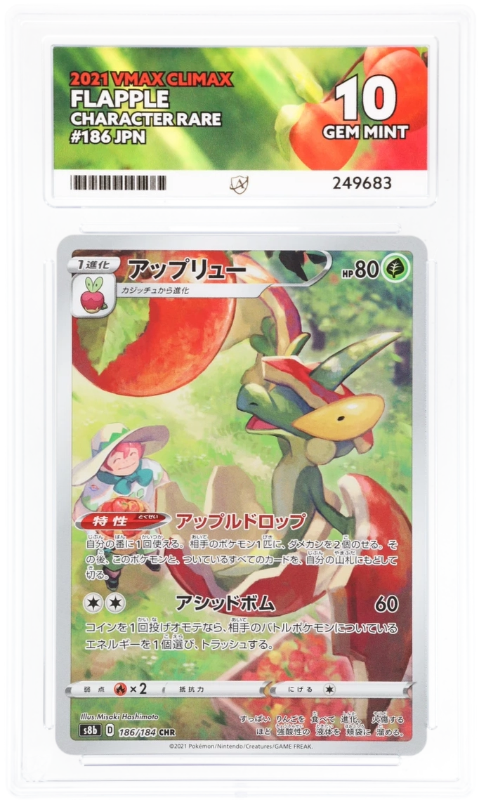 CC - Ace 10 - Flapple #186 - 249683 - Pokemon Cards