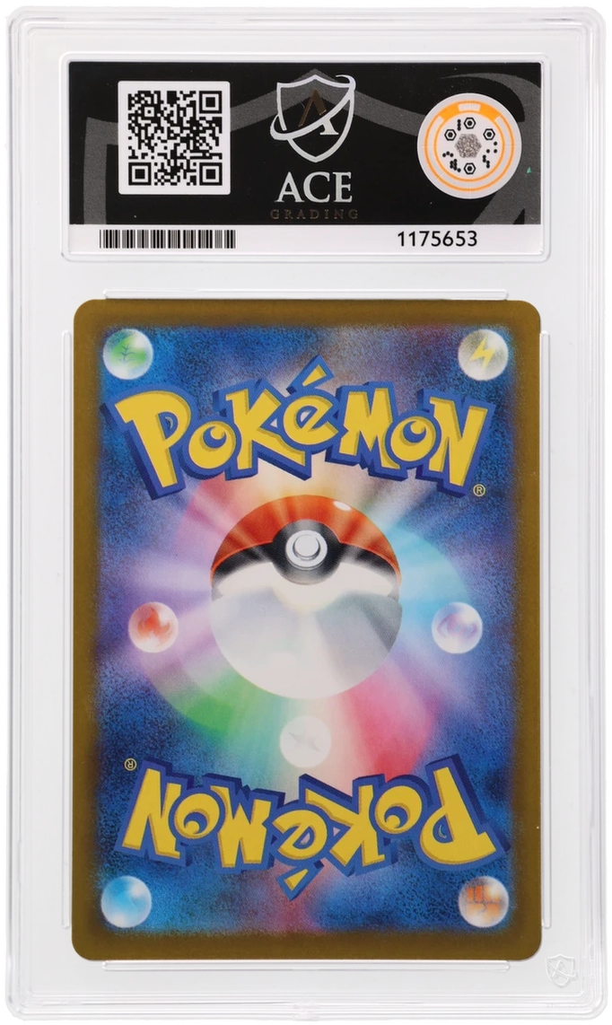 CC - Ace 10 - Zekrom #210 - 1175653 - Pokemon Cards