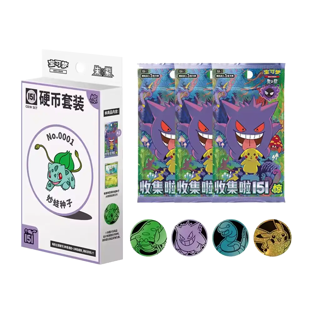 151 Coin Set - 151C Surprise Packs Inside - Simplified Chinese Pokemon