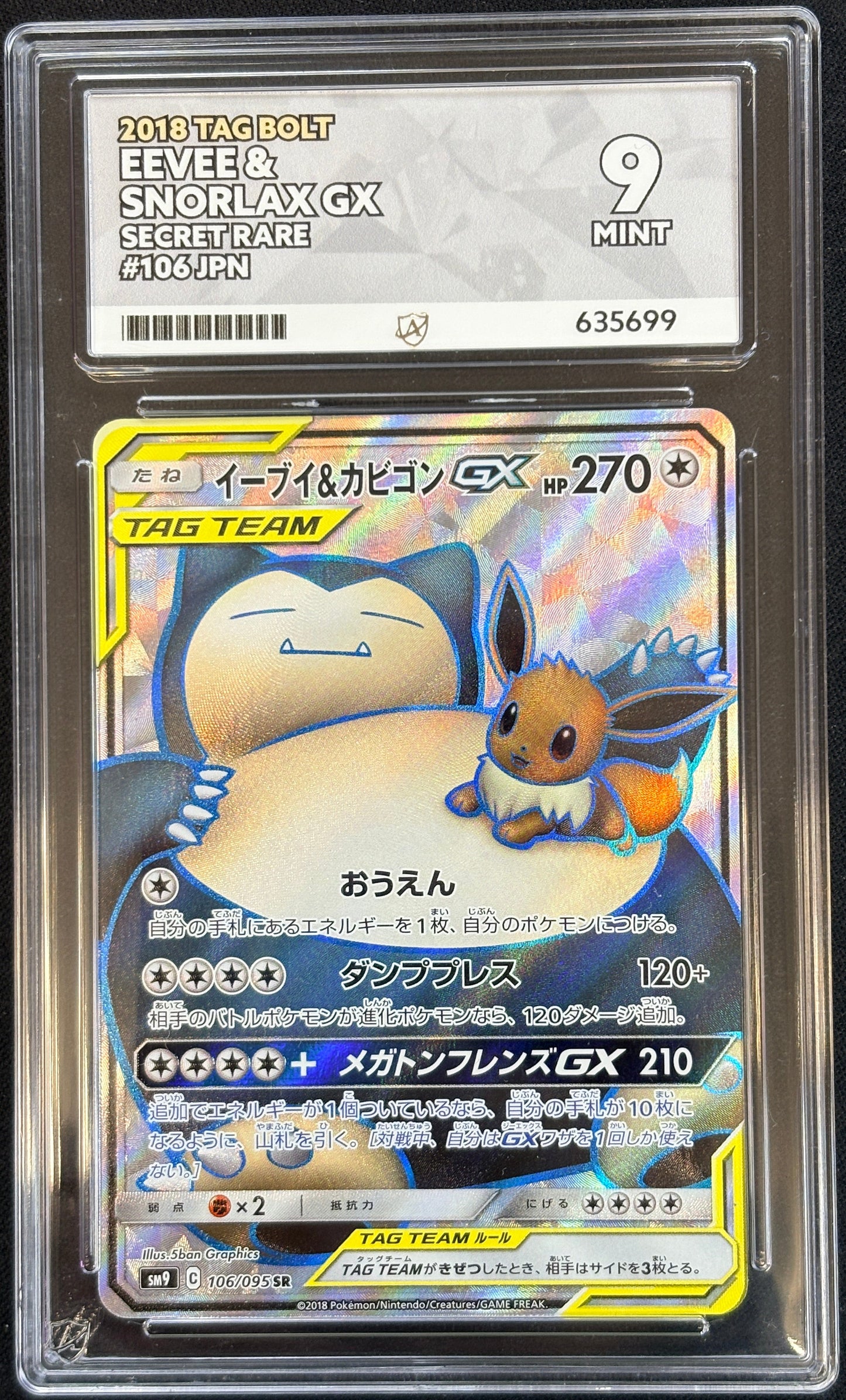 Ace 9 - Eevee & Snorlax Tag Team #106 Japanese - Pokemon Card