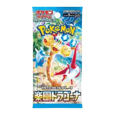 Paradise Dragona - Booster Pack - Japanese Pokemon Cards