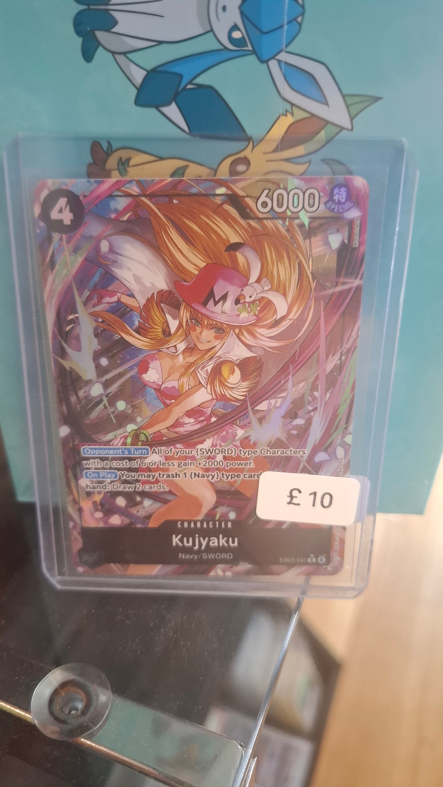 CC - Kujyaku EB03-041 - One piece cards