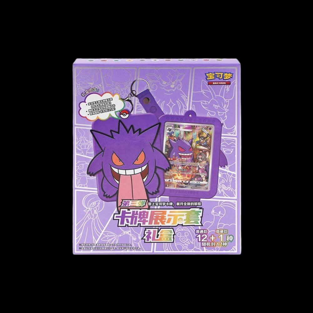 Gengar & Friends Blind Box - Simplified Chinese - Pokemon Cards