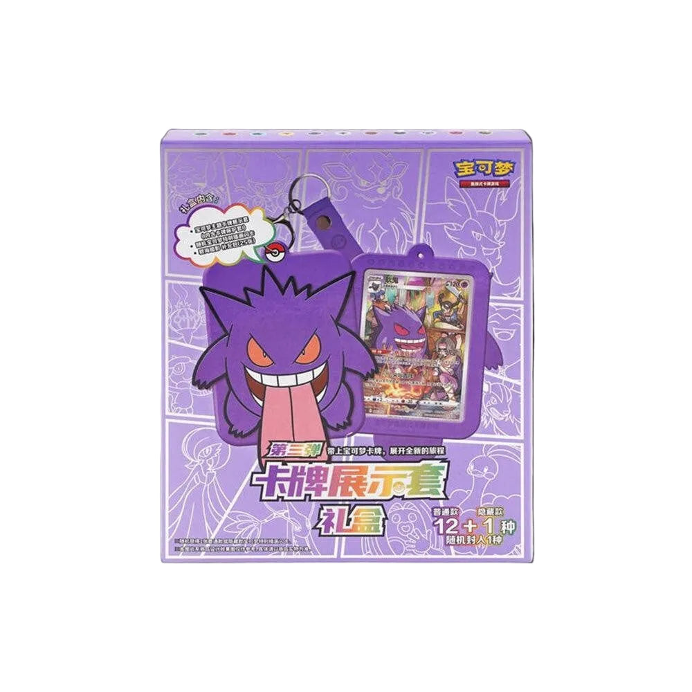Gengar & Friends Blind Box - Simplified Chinese - Pokemon Cards
