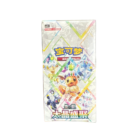 Toby - Terastal Grand Gathering - Booster Box - Chinese Pokemon Cards