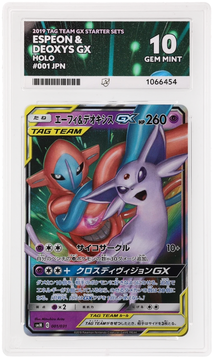 CC - Ace 10 - Espeon & Deoxys GX 001/031 - 1066454 - Pokemon Cards