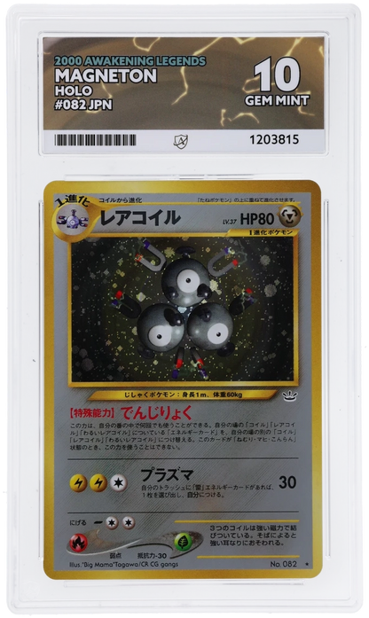 CC - Magneton 082 JPN - Ace 10 - 1203815