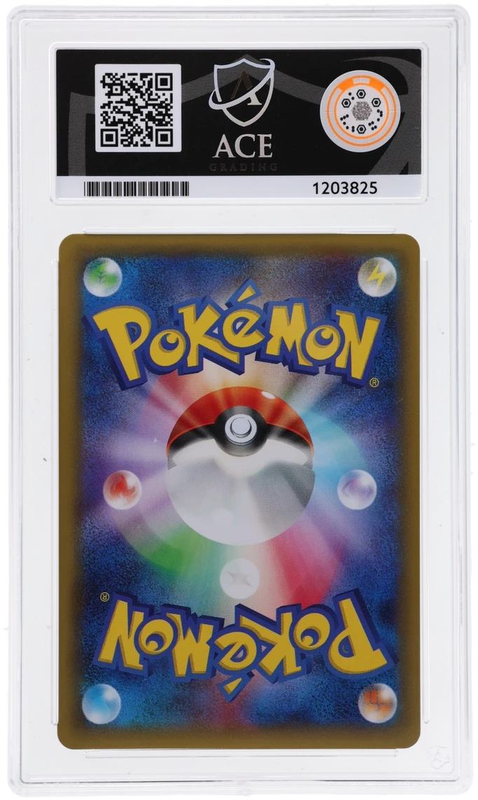CC - Pikachu EX 008/027 - Ace 10 - 1203825