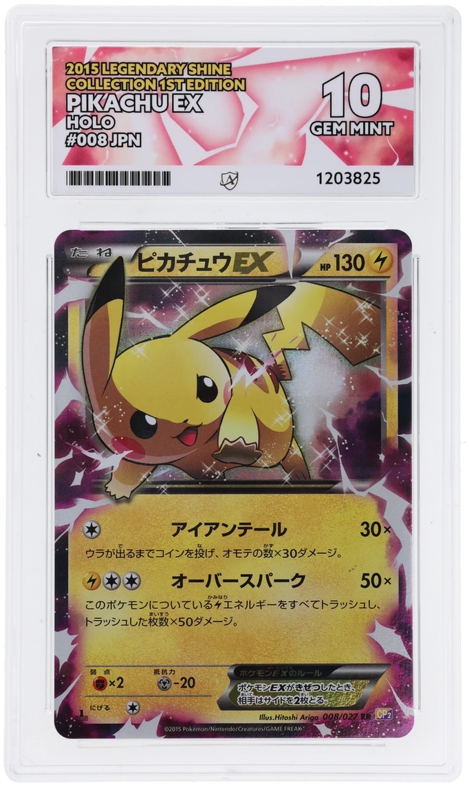 CC - Pikachu EX 008/027 - Ace 10 - 1203825