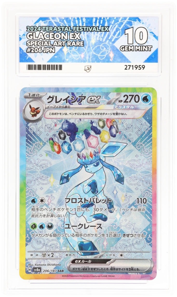 ACE 10 - Glaceon EX #206 - Terastal Festival - Japanese - Pokemon Card