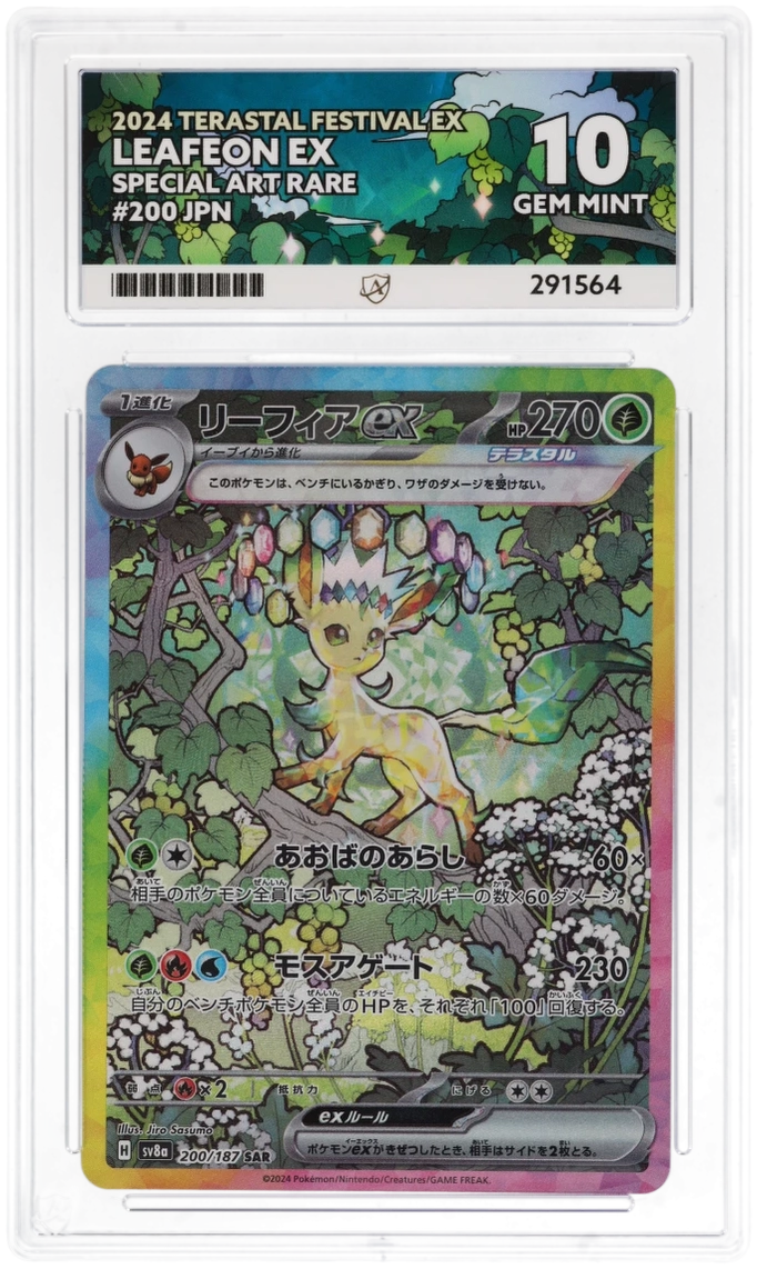 ACE 10 - Leafeon EX #200 - Terastal Festival - Japanese - Pokemon Card