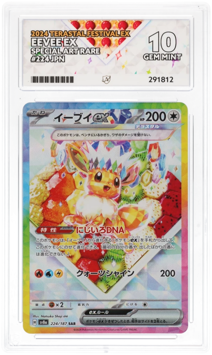ACE 10 - Eevee EX #224 - Terastal Festival - Japanese - Pokemon Card