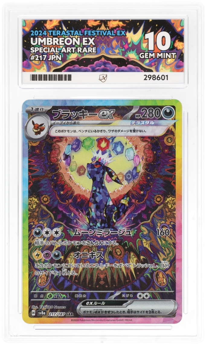ACE 10 - Umbreon EX #217 - Terastal Festival - Japanese - Pokemon Card