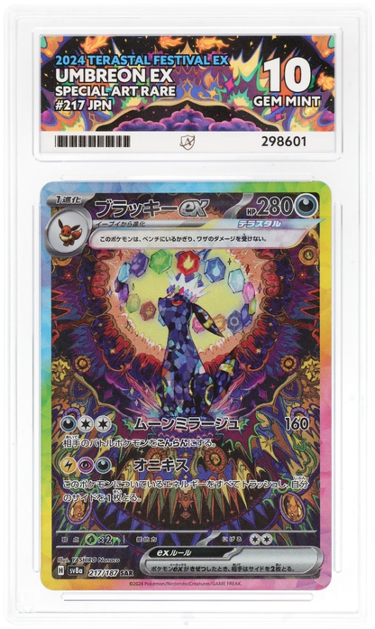ACE 10 - Umbreon EX #217 - Terastal Festival - Japanese - Pokemon Card