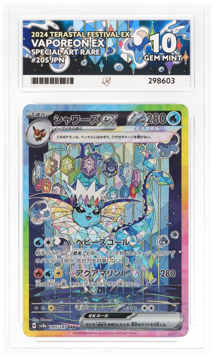 ACE 10 - Vaporeon EX #205 - Terastal Festival - Japanese - Pokemon