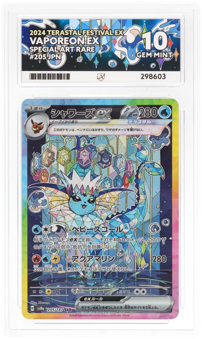 ACE 10 - Vaporeon EX #205 - Terastal Festival - Japanese - Pokemon Card