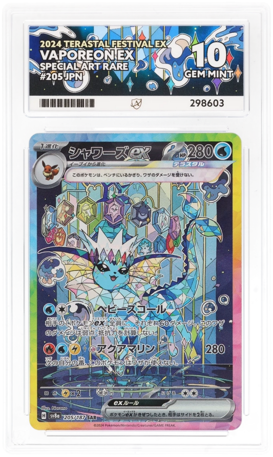 ACE 10 - Vaporeon EX #205 - Terastal Festival - Japanese - Pokemon Card