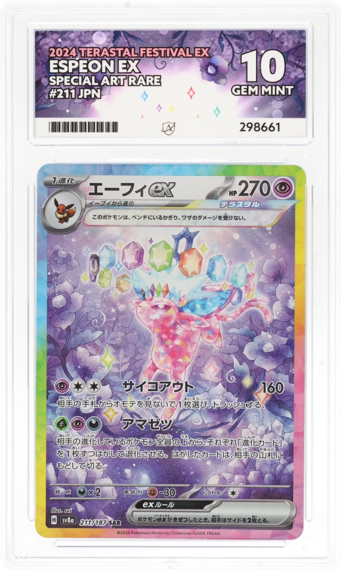 ACE 10 - Espeon EX #211 - Terastal Festival - Japanese - Pokemon Card