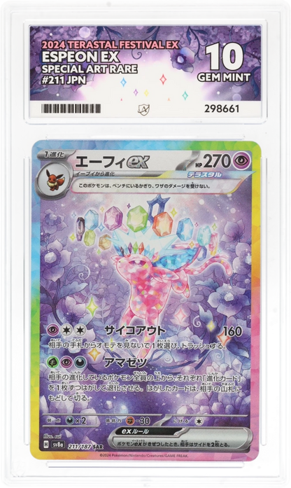 ACE 10 - Espeon EX #211 - Terastal Festival - Japanese - Pokemon Card