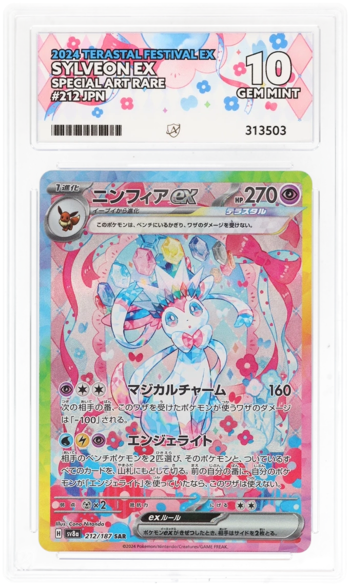 ACE 10 - Sylveon EX #212 - Terastal Festival - Japanese - Pokemon Card