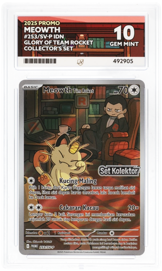 Ace 10 - Meowth #253/SV-P Japanese - Pokemon Card
