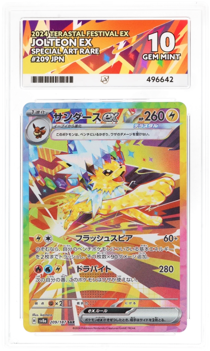 ACE 10 - Jolteon EX #209 - Terastal Festival - Japanese - Pokemon Card