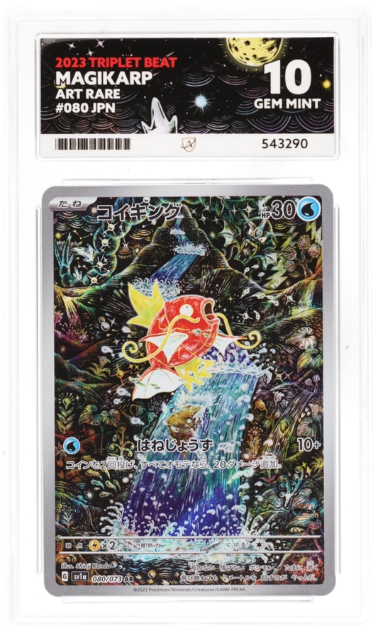 Ace 10 - Magikarp #080 Japanese - Pokemon Card