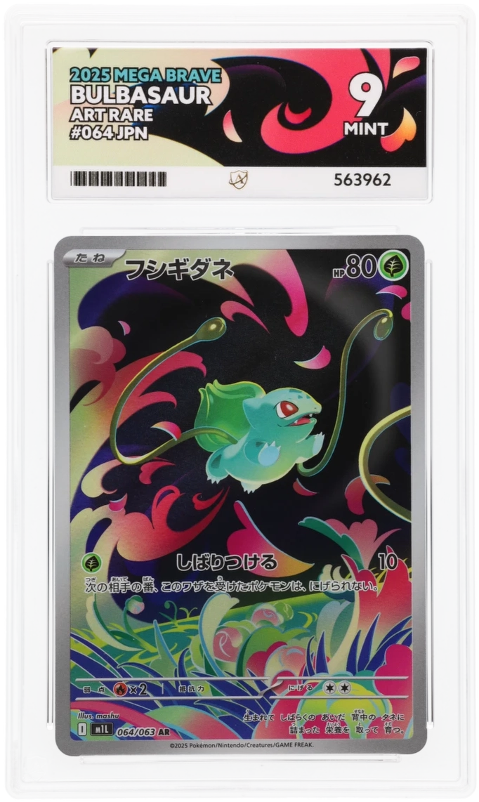 Ace 9 - Bulbasaur #064 - Mega Brave - Japanese - Pokemon Card