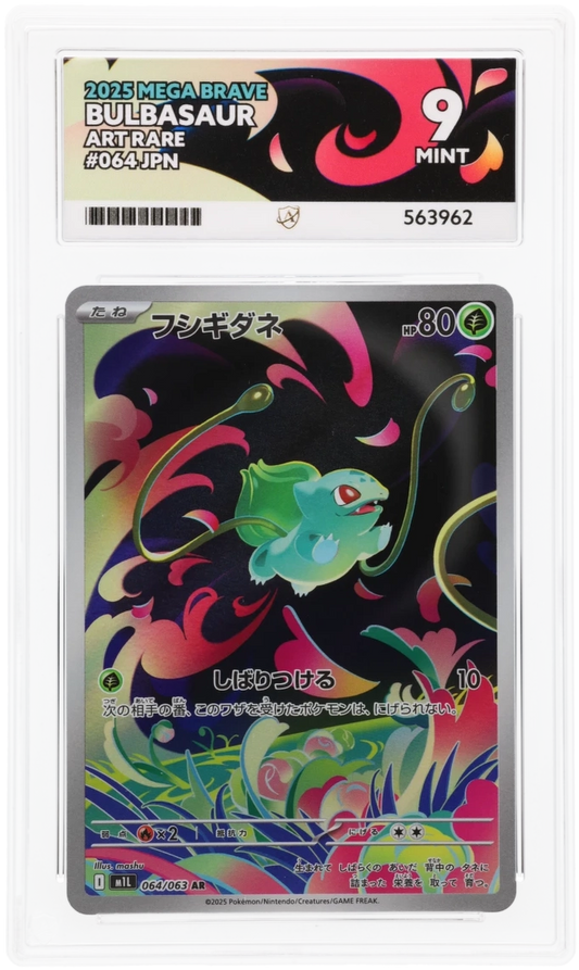 Ace 9 - Bulbasaur #064 - Mega Brave - Japanese - Pokemon Card