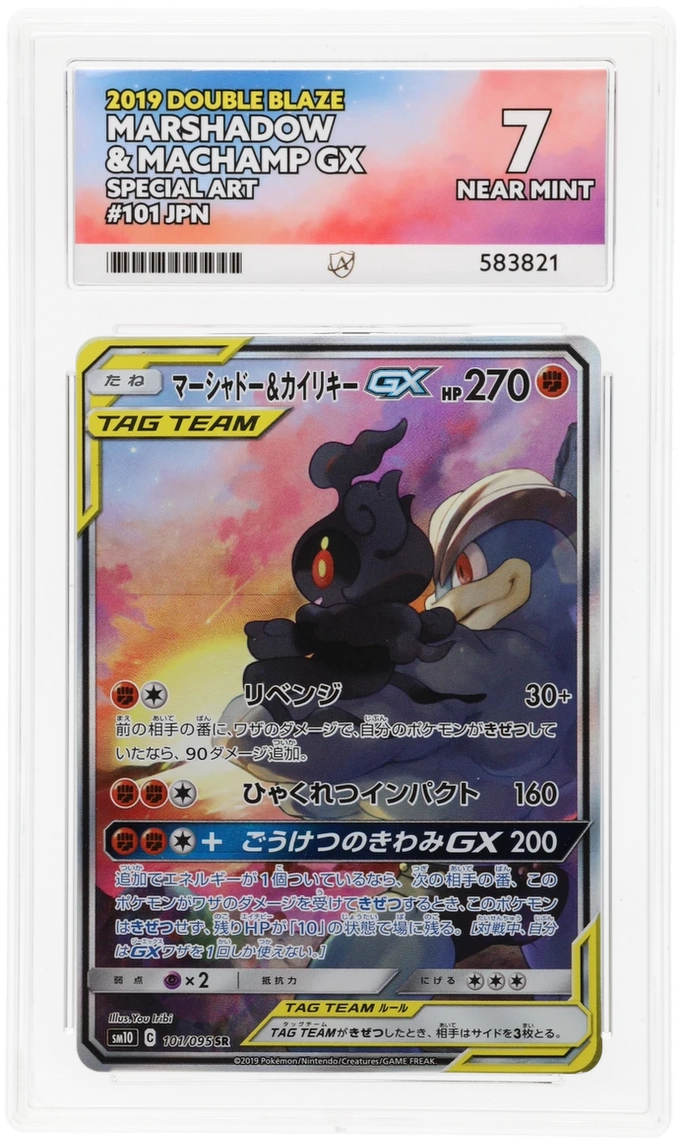 Ace 7 - Marshadow & Machamp GX #101 Japanese - Pokemon Card