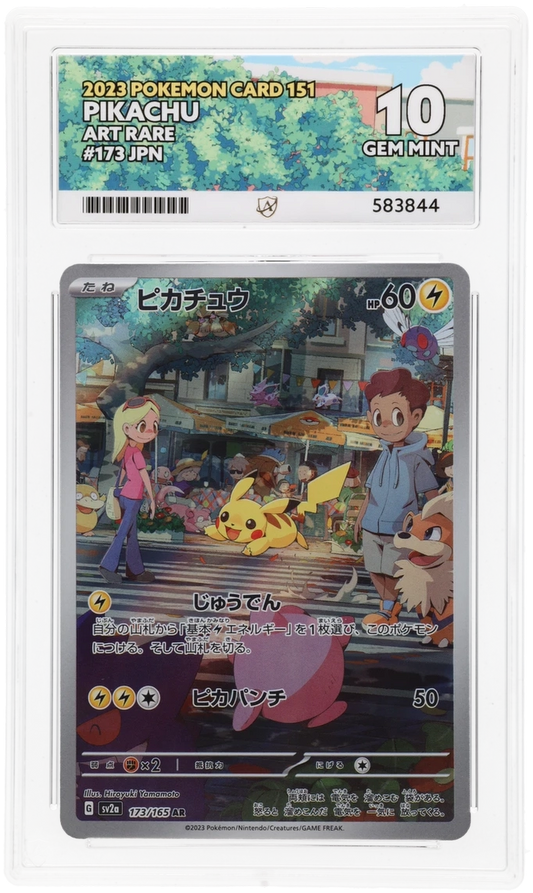 Ace 10 - Pikachu #173 Japanese - Pokemon Card