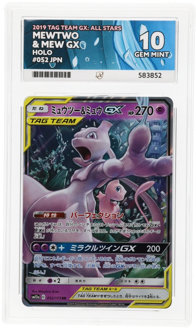 Ace 10 - Mewtwo & Mew GX Tag Team #052 Japanese - Pokemon Card