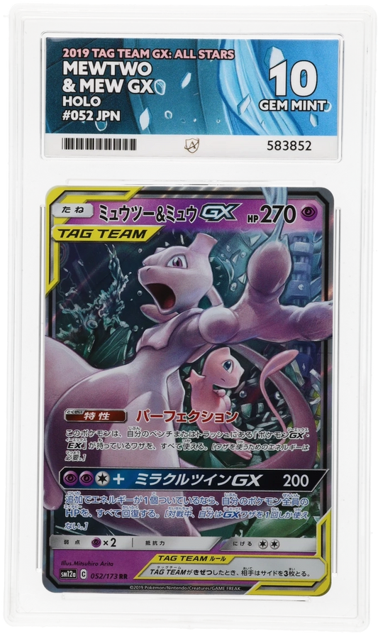 Ace 10 - Mewtwo & Mew GX Tag Team #052 Japanese - Pokemon Card