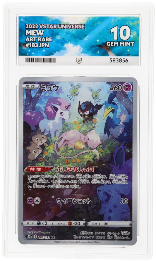 Ace 10 - Mew #183 Japanese - Pokemon Card