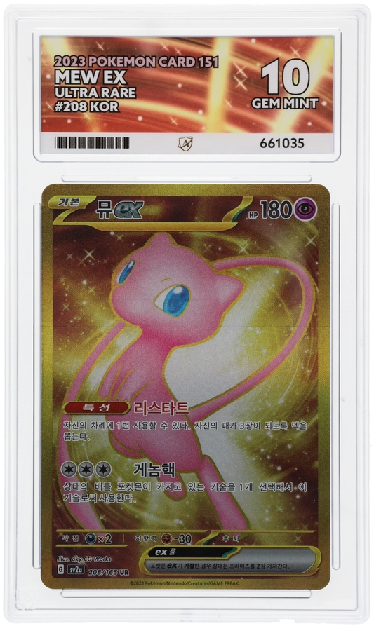 Ace 10 - Mew EX #208 - Korean - Pokemon Card